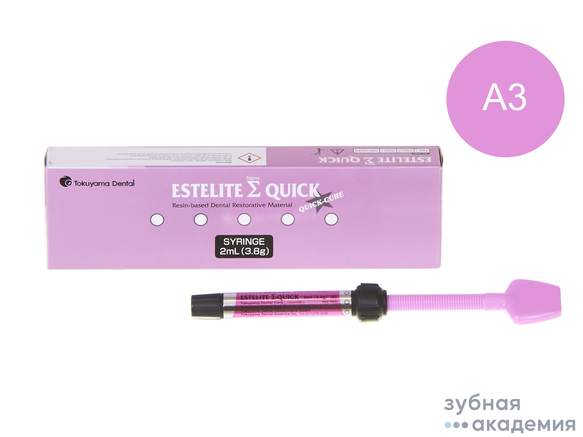 Estelite Sigma Quick / Эстелайт Сигма Квик A3 (3,8 г) Tokuyama Dental/ Япония